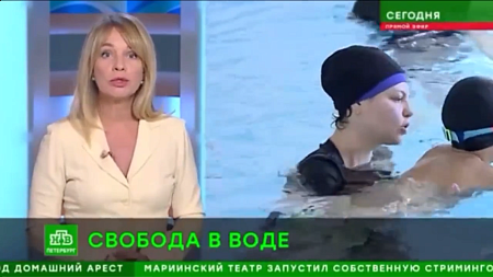 О синхронном плавании для детей с тяжёлыми диагнозами