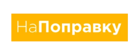 Медицинский портал «НаПоправку»