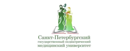 Санкт-Петербургский государственный педиатрический медицинский университет