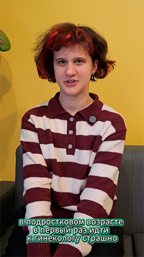 Видео-отзыв девочки-подростка о приеме у детского гинеколога Сорокиной Весты Альбертовны — деликатный подход и решение проблемы