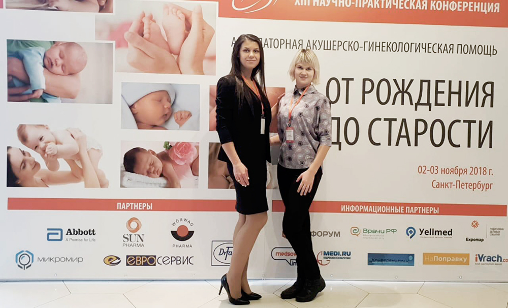 Амбулаторная акушерско-гинекологическая помощь от рождения д...