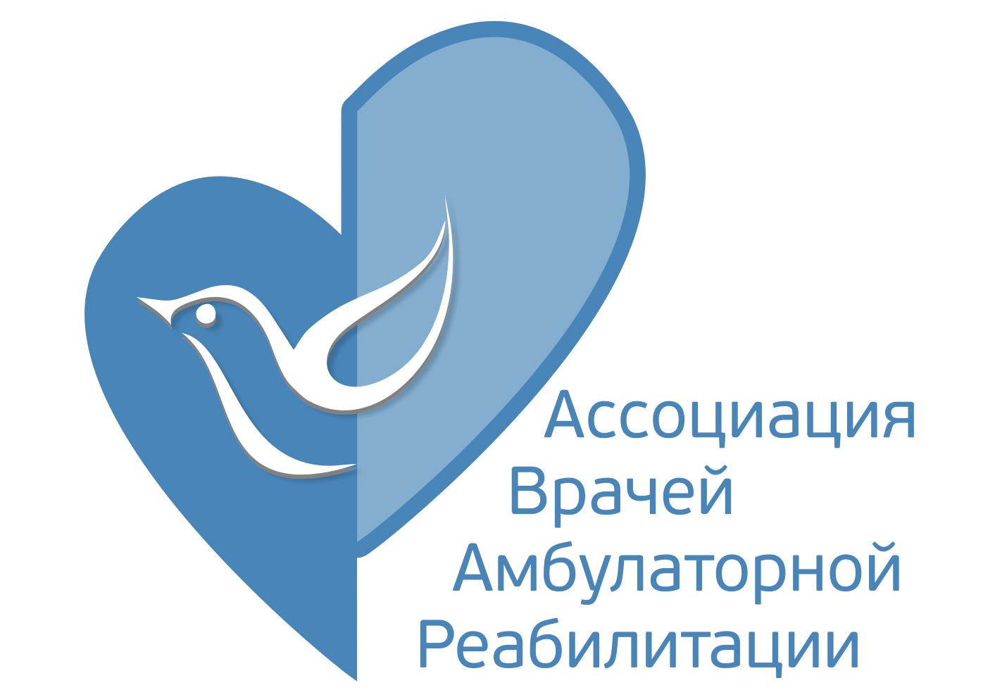 IV Российский Медицинский Конгресс