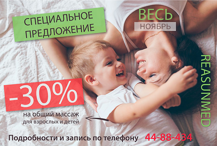 Неделя до окончания акций!