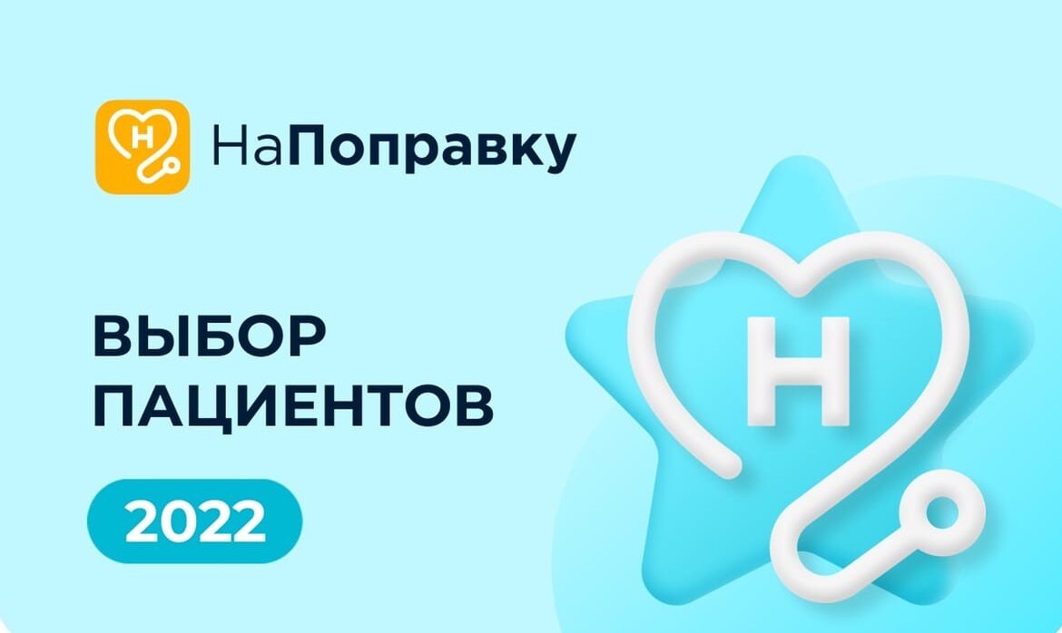 Одни из лучших