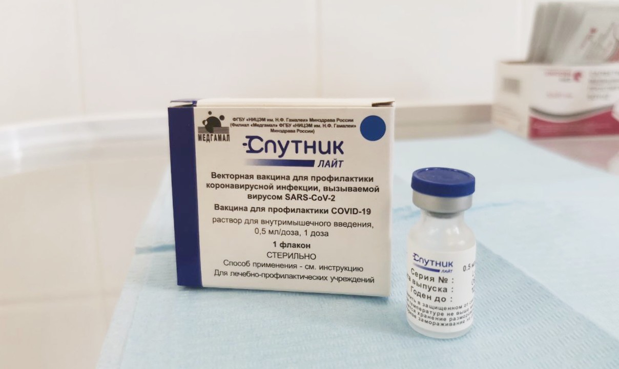«Спутник-Лайт» доступен для вакцинации