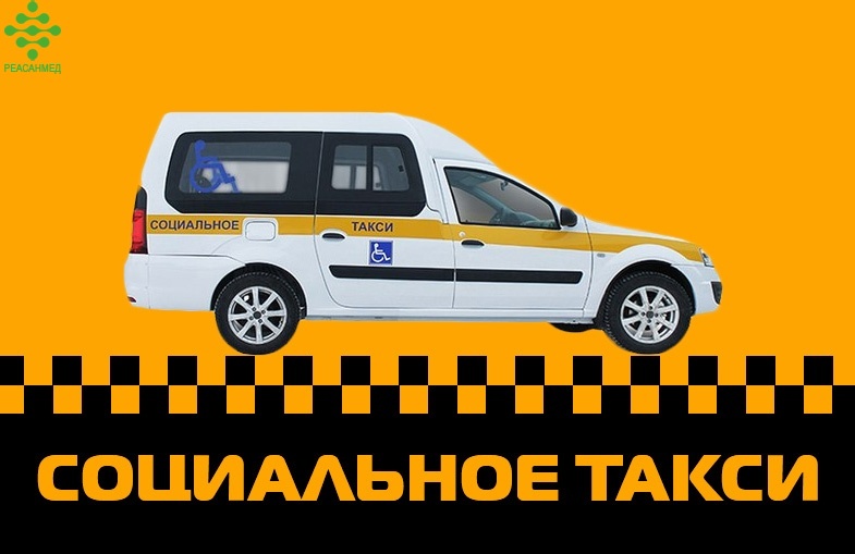 Уважаемые пациенты!